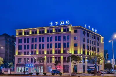 Ji Hotel (Shanghai Jinshan Wanda) Отели рядом с достопримечательностью «Shanghai Jinshan Zhangyanzhen Community School»