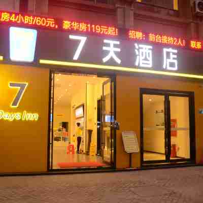 7天酒店（肇慶懷集店） Hotel Exterior