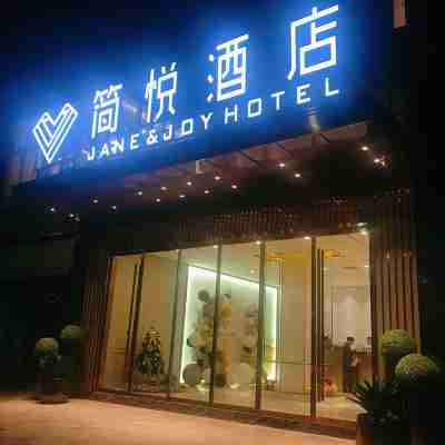 Jane & Joy Hotel Hotel Exterior