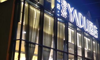 Yado Hotel (Jinzhou East Lake Park Water Park store)