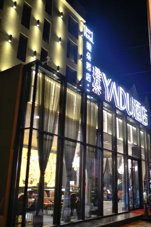 Yado Hotel (Jinzhou East Lake Park Water Park store) Отели рядом с достопримечательностью «Liaoning University of Technology»