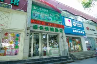 Jinzhong Green Express Hotel Hotel di The old city of Yuci