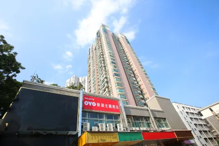 Shenzhen Xinhu Theme Hotel (Huangbeiling Branch)