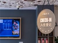 汉庭优佳酒店(泰州中嘉装饰城店) - 公共区域