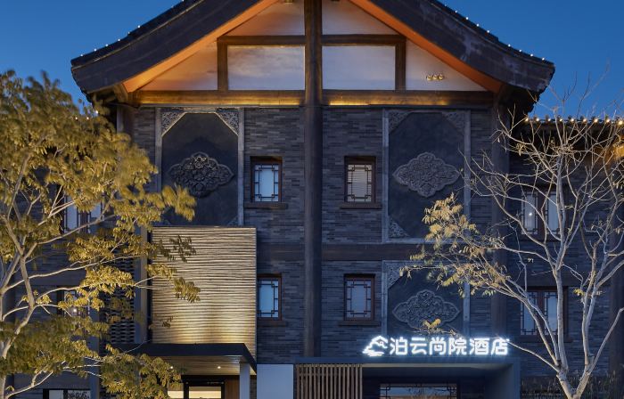 Boyun Shangyuan Hotel