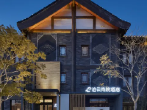 Boyun Shangyuan Hotel Hotels in Kaifeng