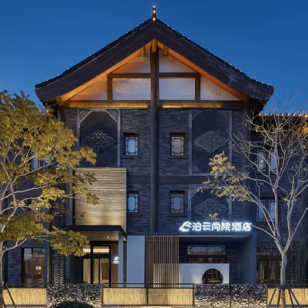 Boyun Shangyuan Hotel