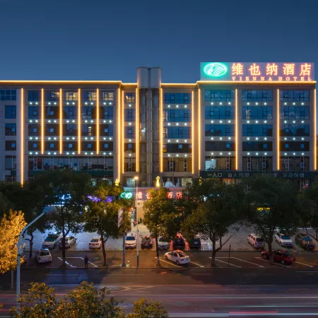 Vienna Hotel Xiufeng Park, HeshanDistrict,Yiyang