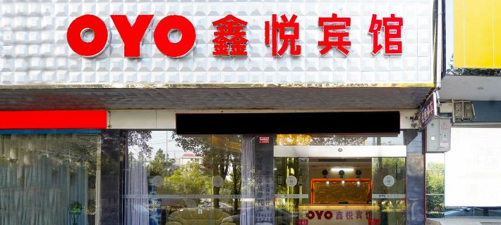 Anren Xin Yue Hotel Hotels in Anren