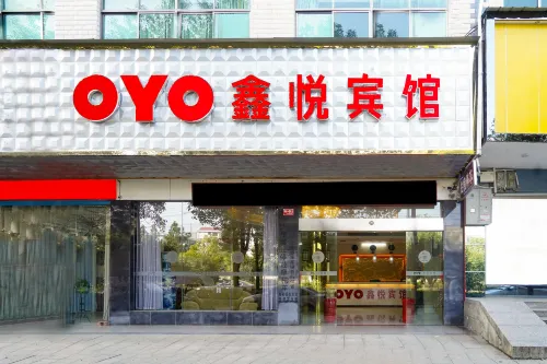 Anren Xin Yue Hotel