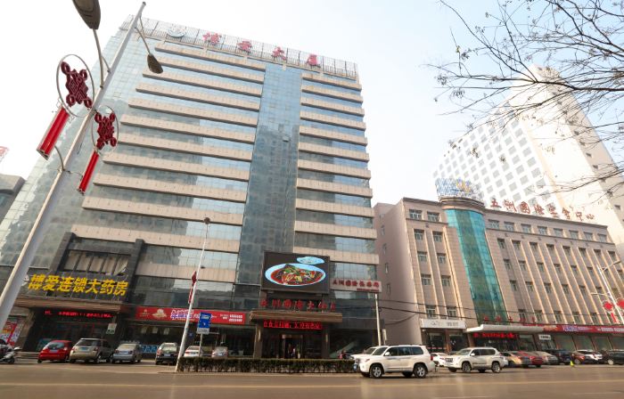 Wuzhou International Hotel