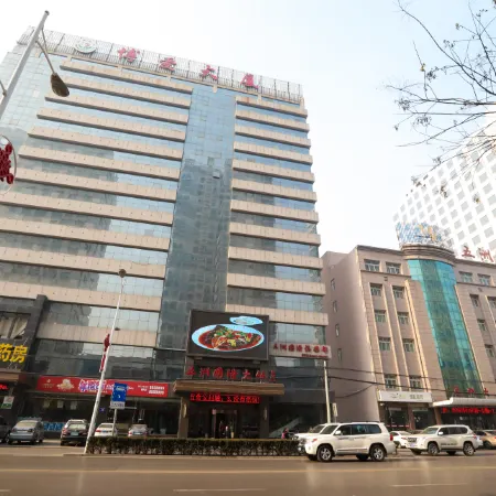 Wuzhou International Hotel