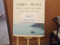 心泊酒店(资兴东江湖店) - 租车服务