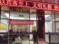 Xinyue Hotel Hoteles en Langao