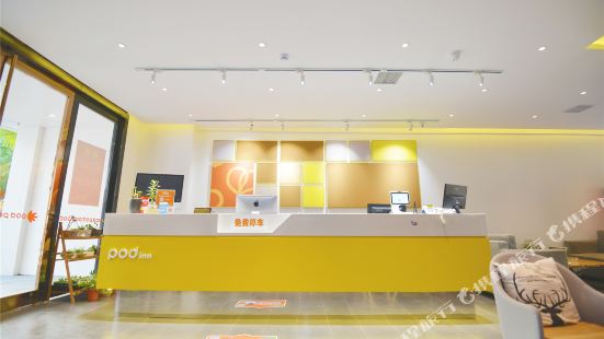Pod Inn Hotel (Shanghai Minhang Jiaotong University)