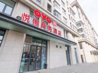 OYO新郑悦俪商务酒店 - 酒店外部