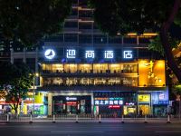 迎商酒店(广州中山医东山口地铁站店) - 酒店外部