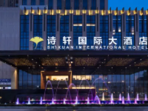 Shixuan International Hotel Hotels in Anlu