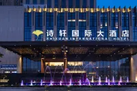 Shixuan International Hotel Отели рядом с достопримечательностью «Коммунистическая Коммунистическая Коммунистическая Коммунист»