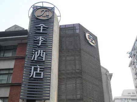 JI Hotel (Shanghai Xujiahui)