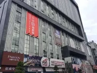 Huayi Jimi Serviced Apartment Hotel (Nanning Pedestrian Street Square)