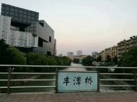 杭州西城纪归来酒店式公寓 - 其他