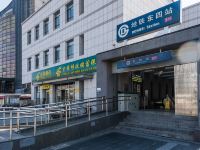 馨香雅苑公寓(北京王府井店) - 其他