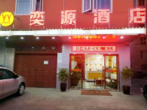 Yuxi Yuyuan Hotel