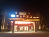 Vienna Hotel (Tianjin Wuqing Dahua Headquarters) Hotels near Angel Aquarium