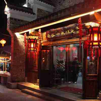Cigu One Meter Sunshine Inn Hotel Exterior