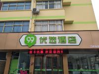 99优选酒店(鹿邑滨河公园店) - 酒店外部