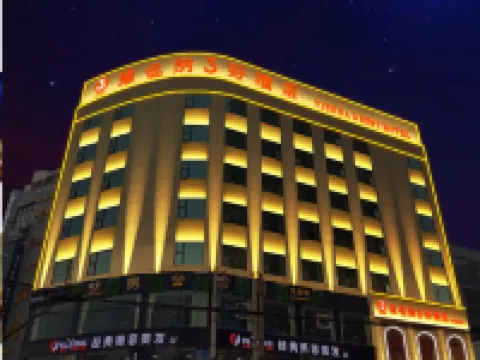 Vienna 3 Best Hotel (Tongcheng Xianghan Road) Hotels near Tongcheng Yaogu Mountain Ancient Yao Village - Viewing Platform