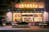 Wanshida International Hotel (Xiaogan High-speed Railway East Station)