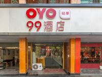 OYO杭州99酒店 - 酒店外部