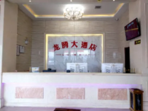 Huozhou Longteng Hotel Hotels in Huozhou