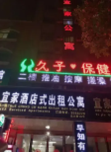 Pingxiang IKEA Hotel Apartment
