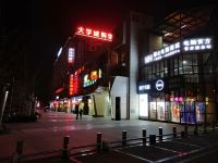 豪缘主题酒店(桂林师范大学雁山校区店) - 酒店外部