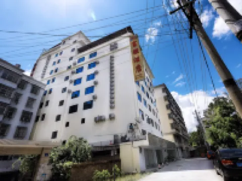 Fuqiang Hotel Hotels in Jinggu