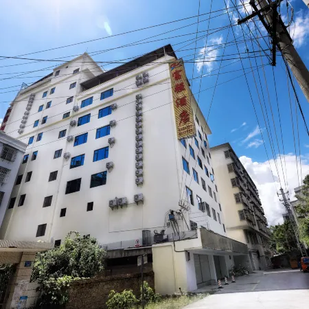 Fuqiang Hotel