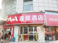 AA连锁酒店(昆山兆丰路地铁站店)