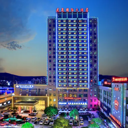 Longquan International Hotel