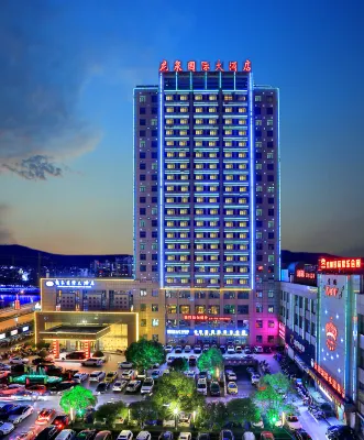 Longquan International Hotel Hotels in Longquan