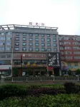 Sunshine 100 Boutique Hotel Hotel a Contea di Shaoyang