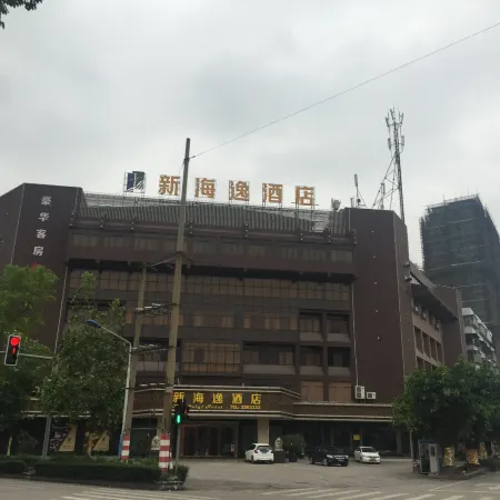 Xin Haiyi Hotel