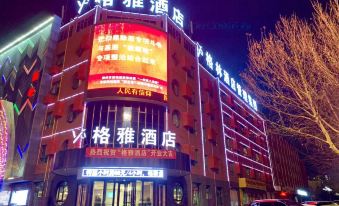 GYA Hotel (Bazhou Municipal Government)