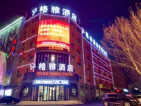 Geya Hotel (Bazhou Municipal Government) Hoteles en Bazhou