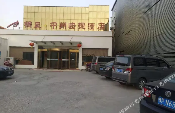 扶溝桐丘中州快捷酒店