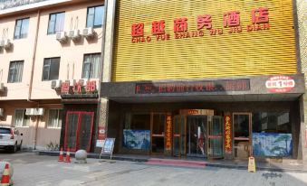 Xixia Chaoyue Business Hotel