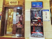 乌鲁木齐美嘉柏悦酒店 - 酒店外部