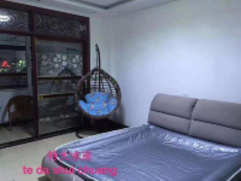 邳州女王主题宾馆 - 主题房